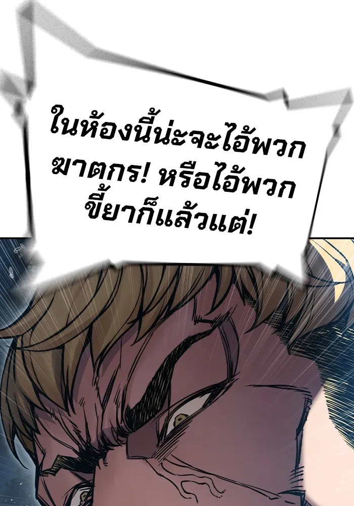 หน้า 229
