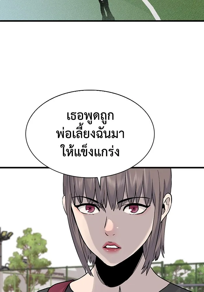 หน้า 74