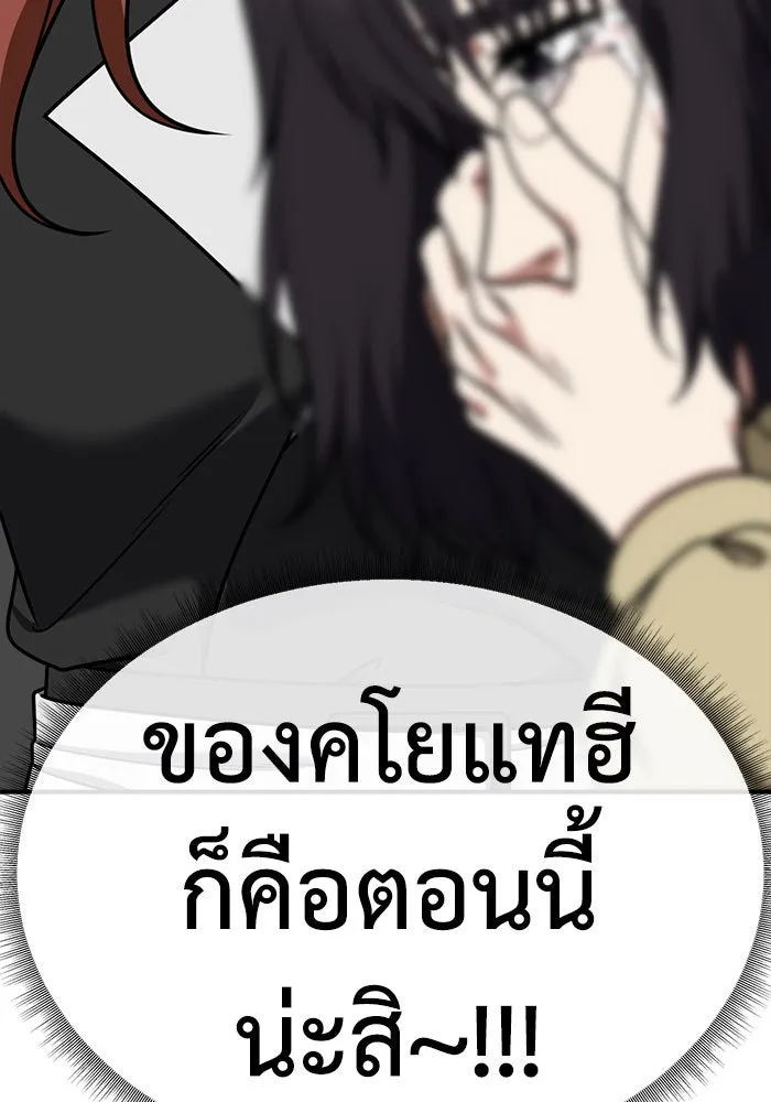 หน้า 158