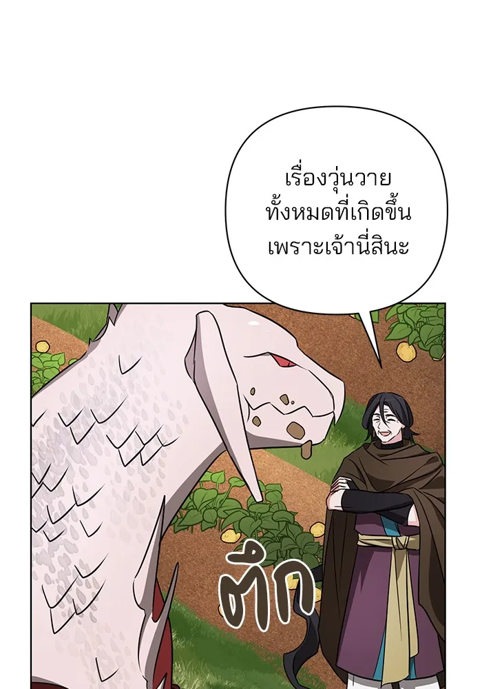 หน้า 109