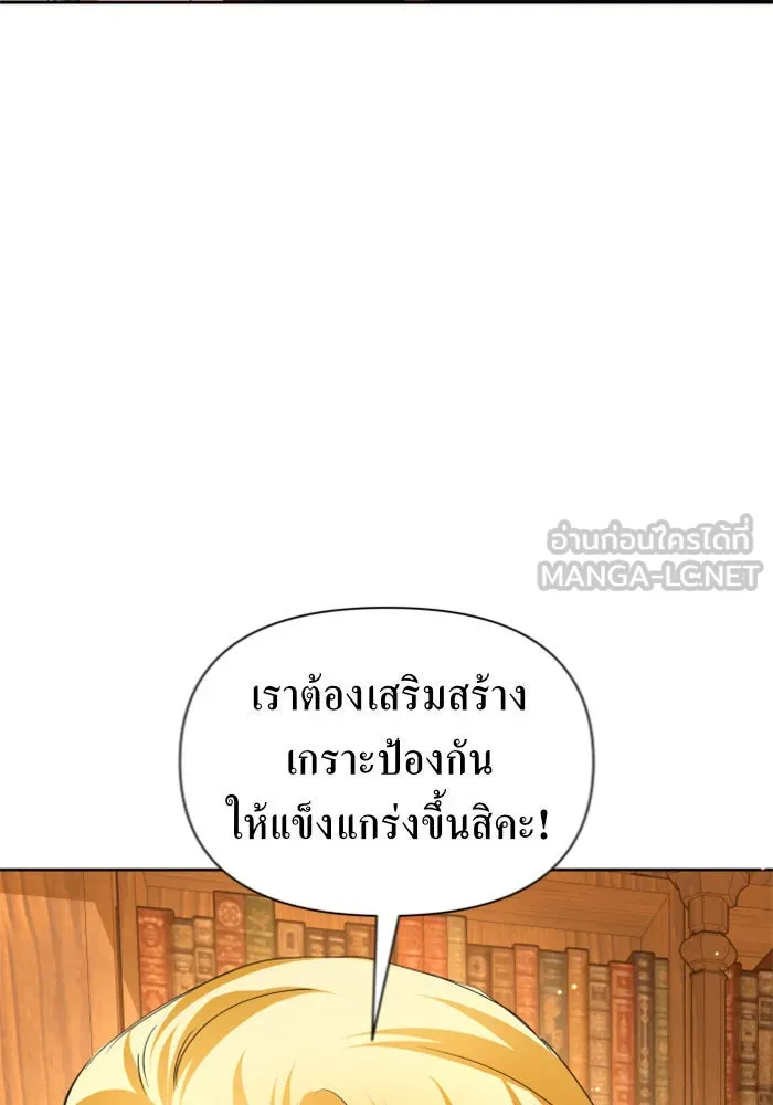 หน้า 105