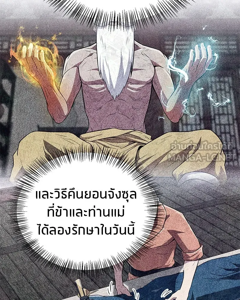 หน้า 127