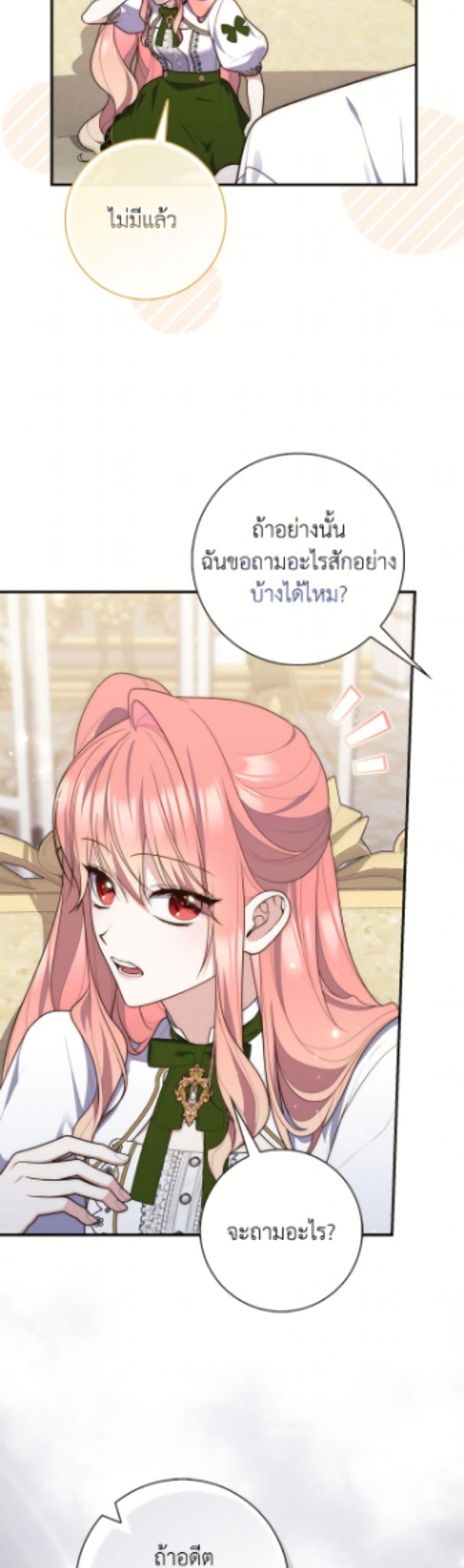 หน้า 48
