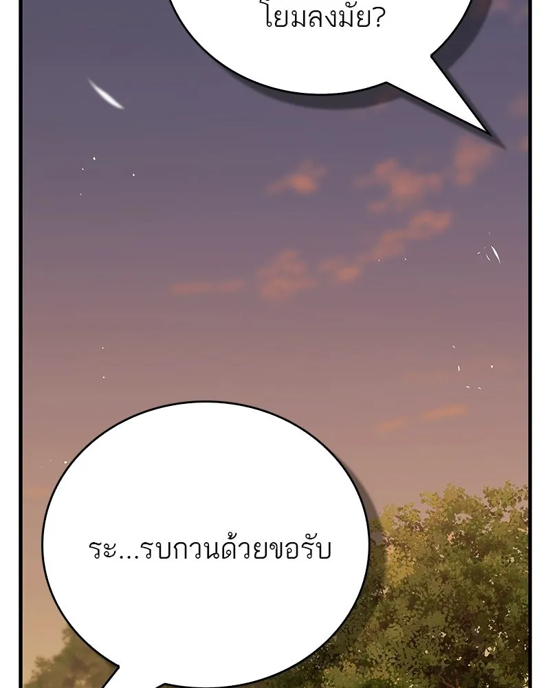 หน้า 92