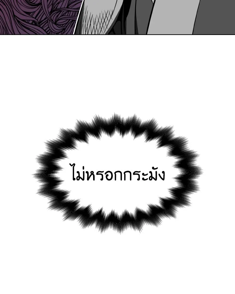 หน้า 236