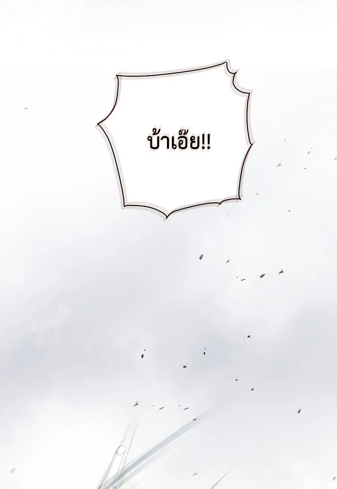 หน้า 115