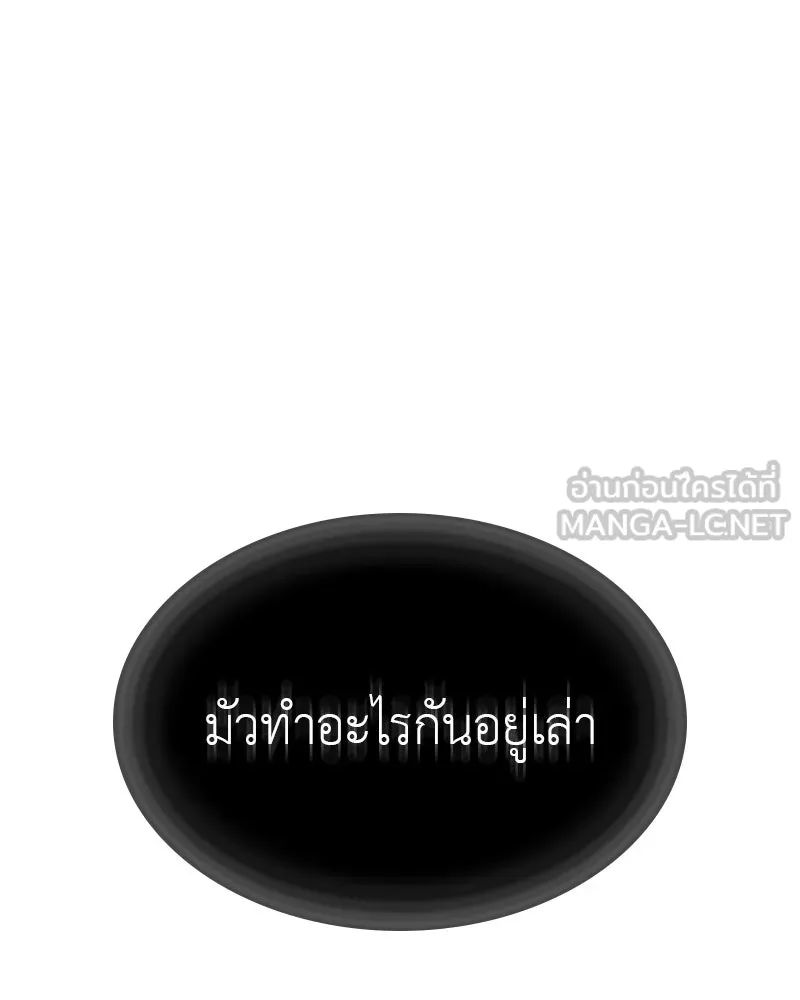 หน้า 150