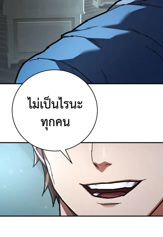 หน้า 112