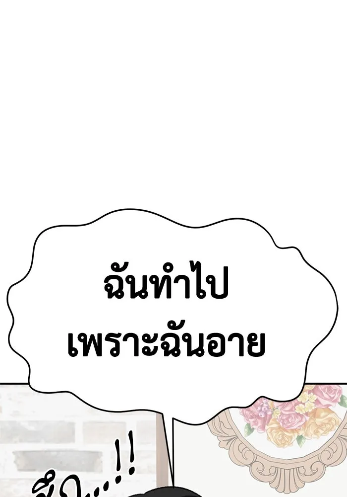 หน้า 103
