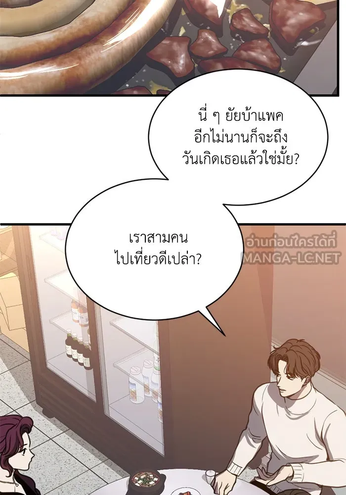 หน้า 60