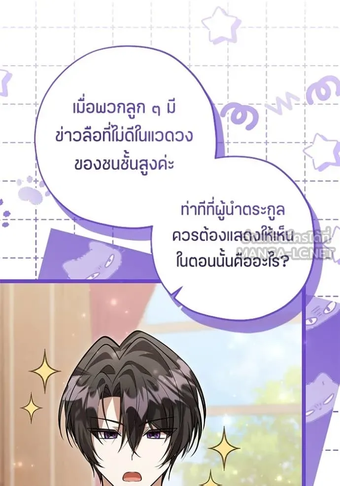 หน้า 107