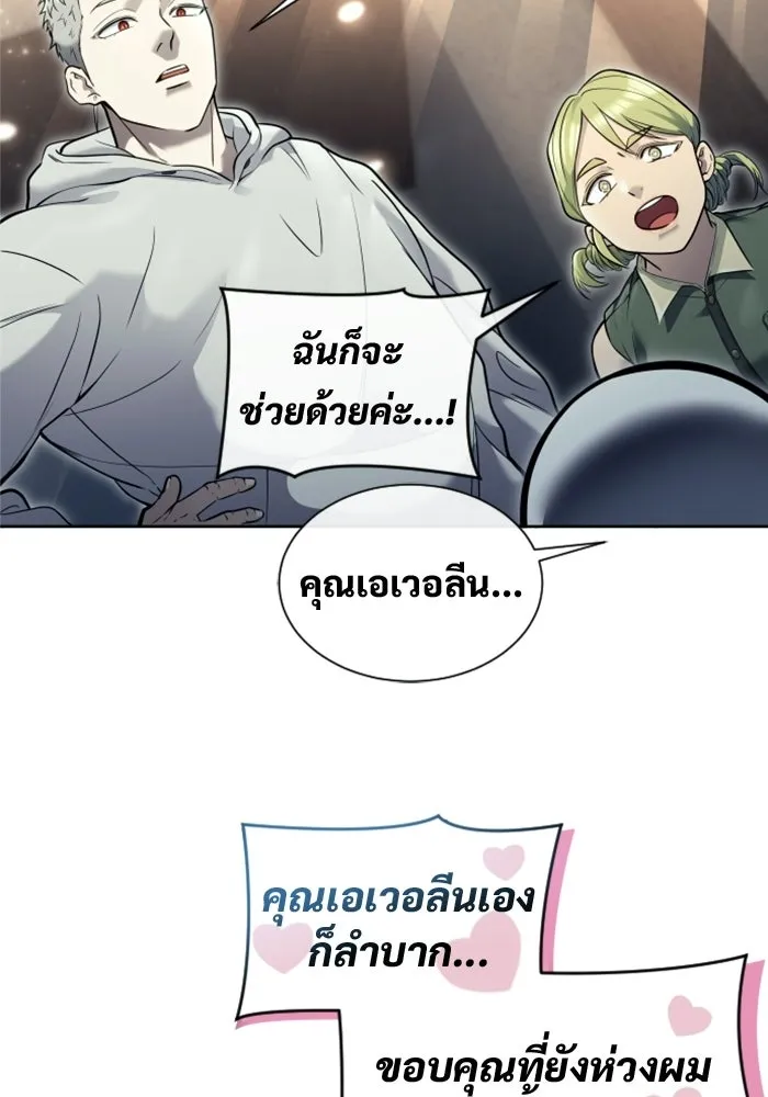 หน้า 148