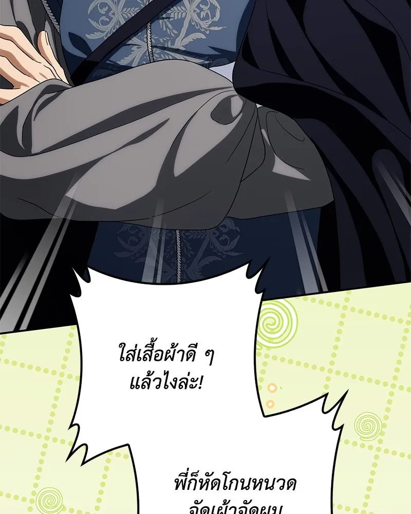 หน้า 74