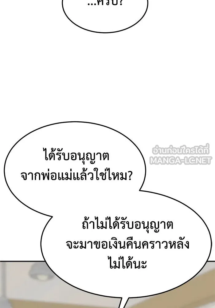 หน้า 93