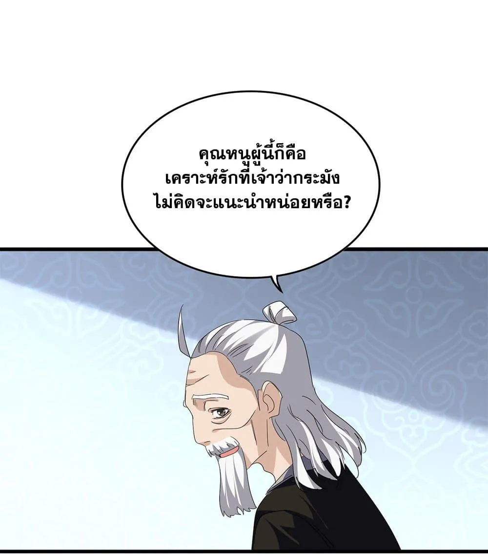 หน้า 43