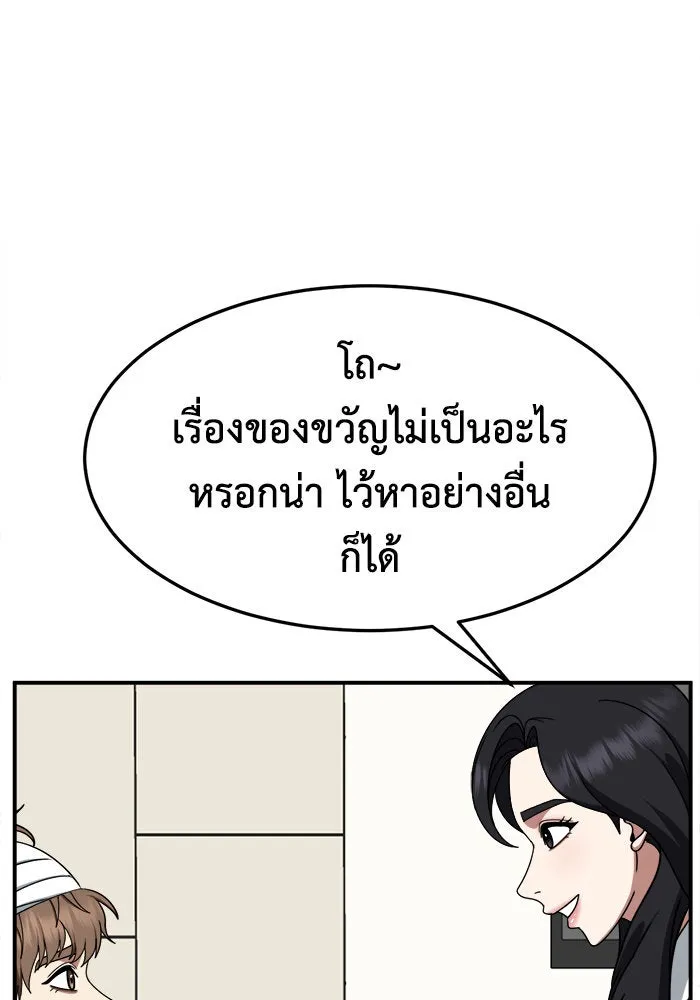 หน้า 86