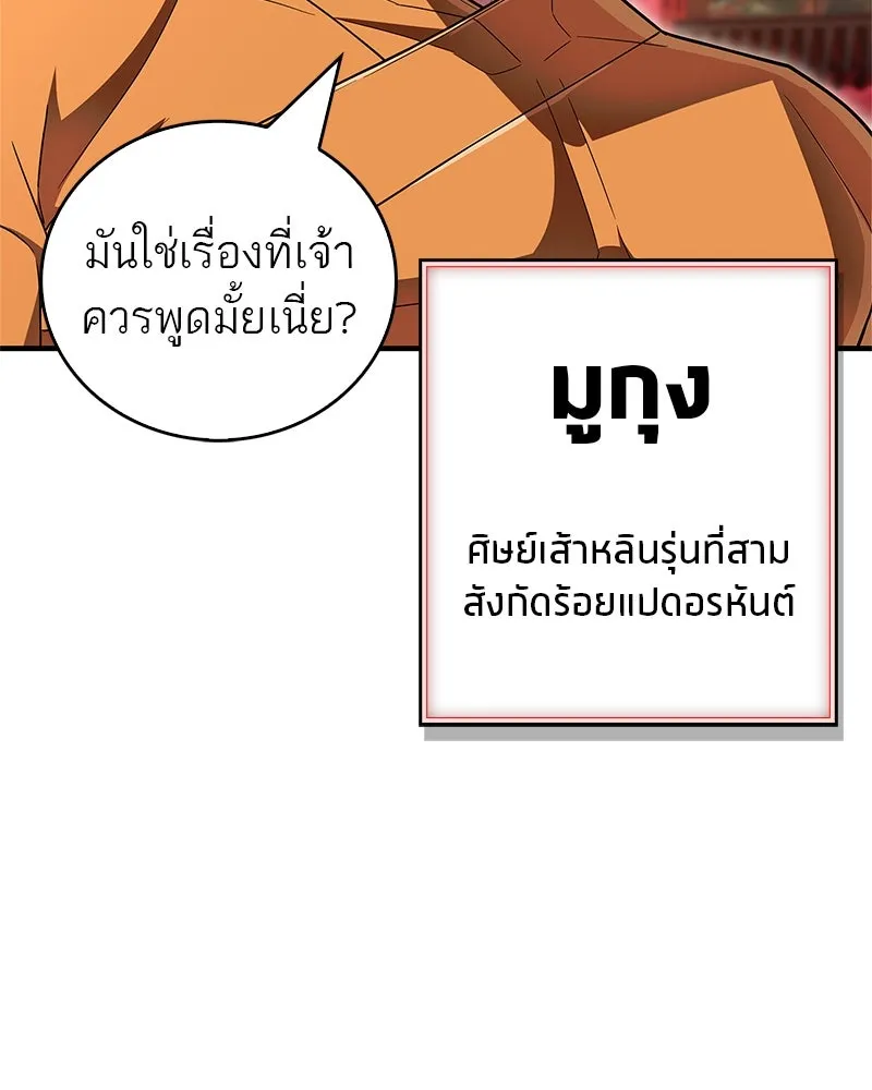 หน้า 121