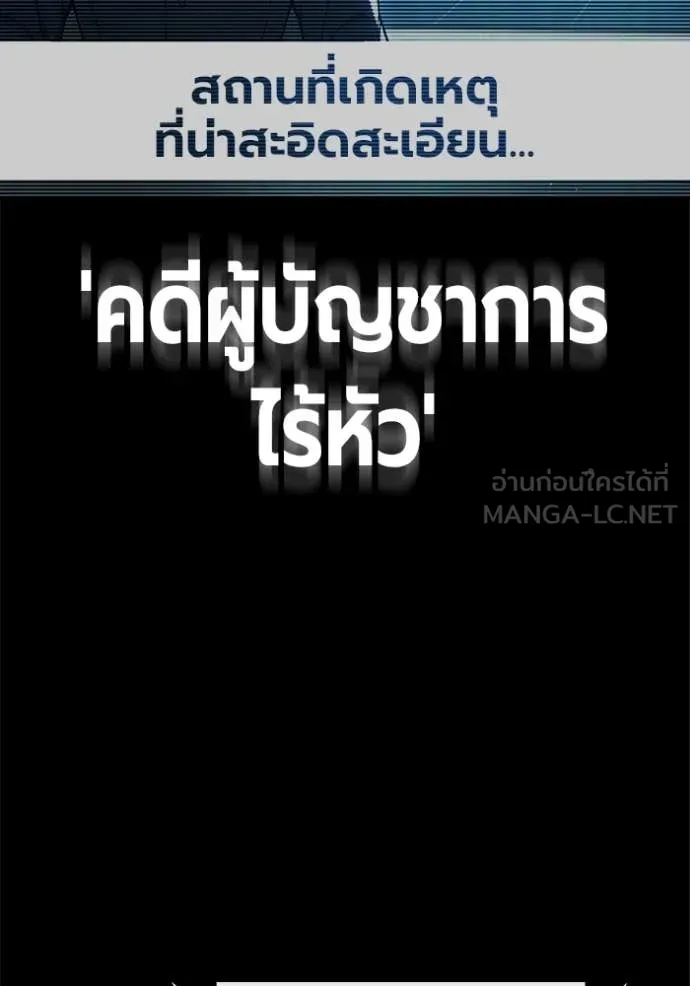 หน้า 111