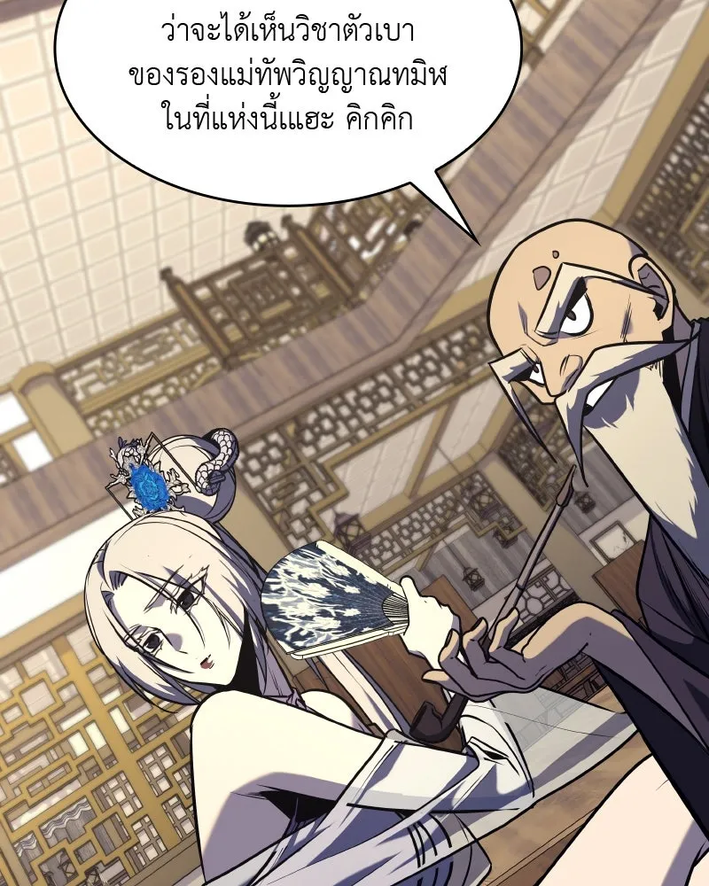 หน้า 224