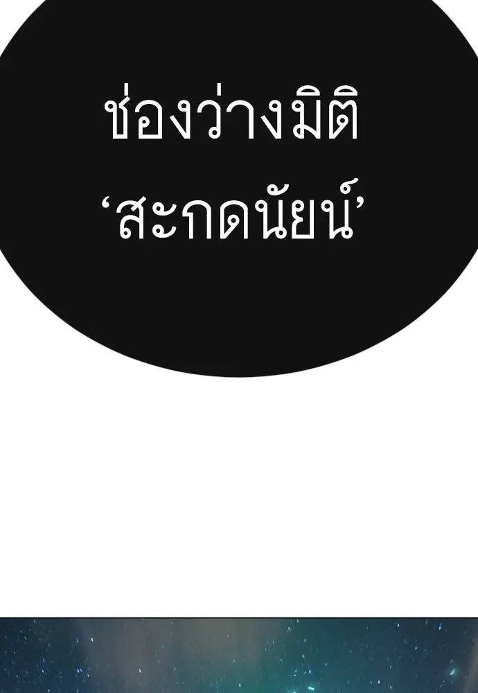 หน้า 163