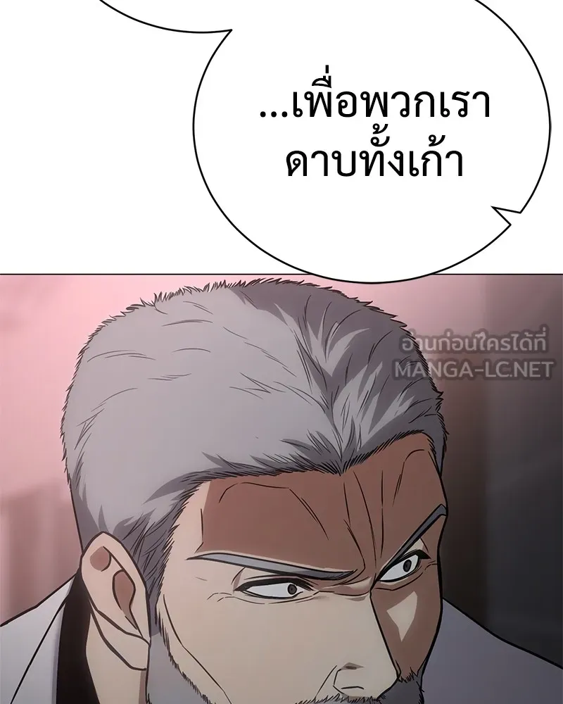 หน้า 102