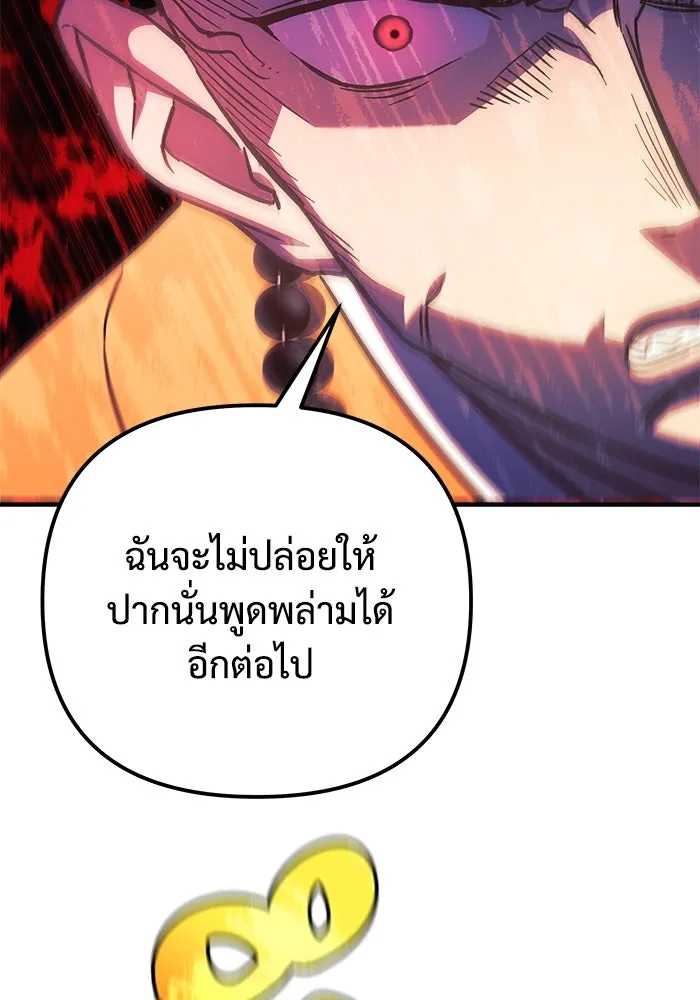 หน้า 110