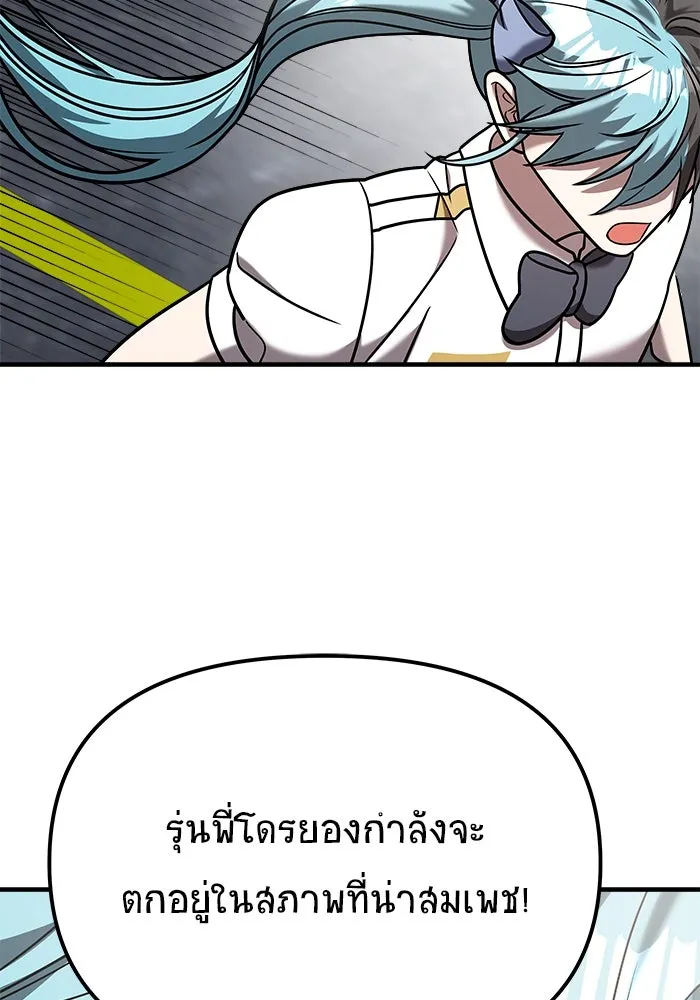 หน้า 85