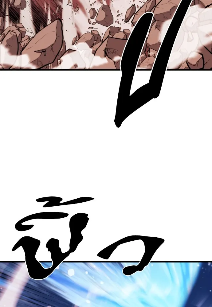 หน้า 112