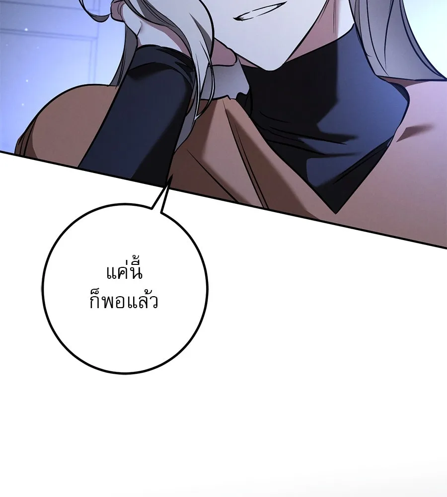 หน้า 137