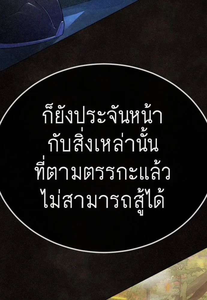 หน้า 197