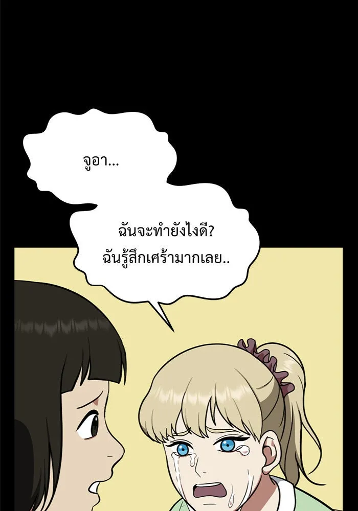 หน้า 92