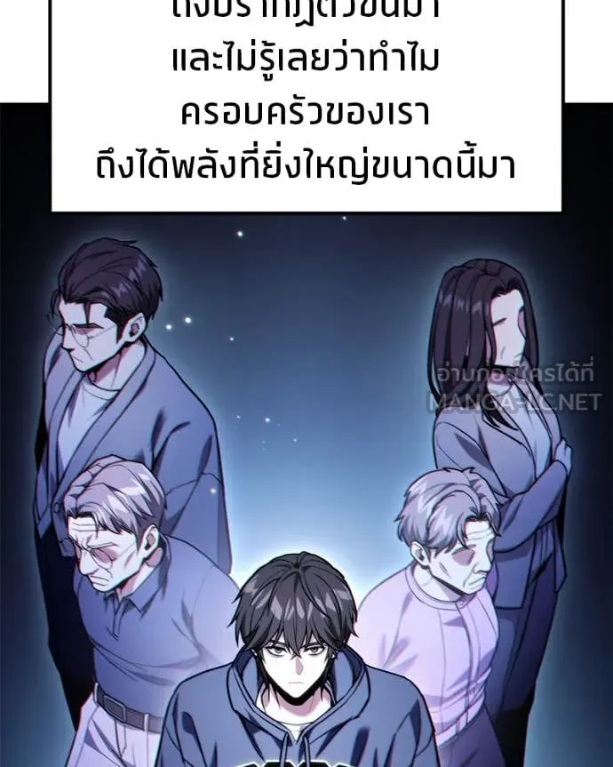 หน้า 77
