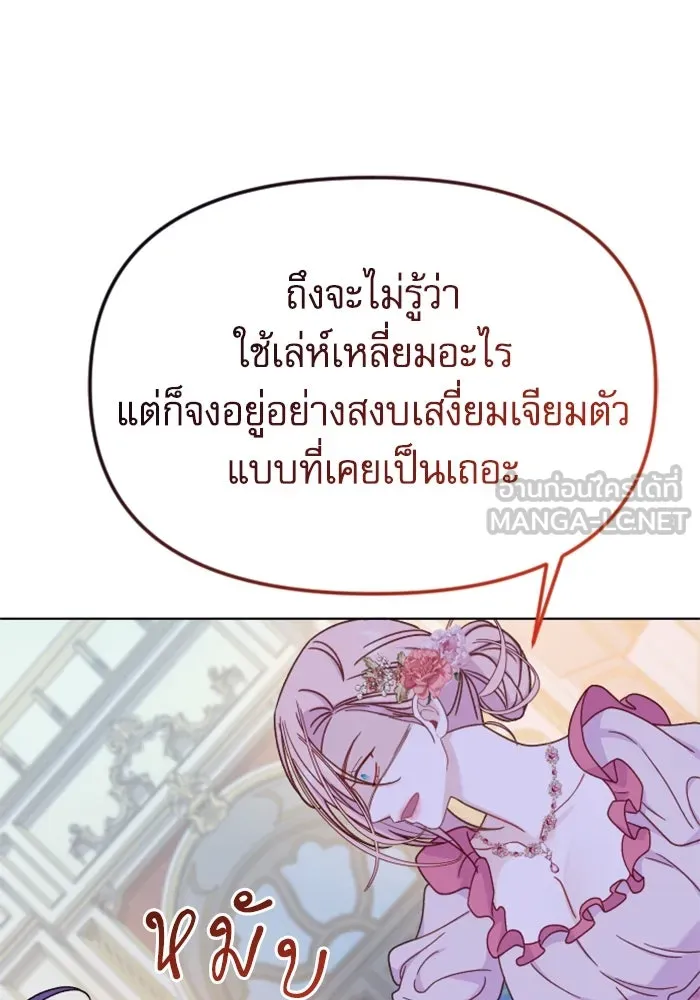 หน้า 171
