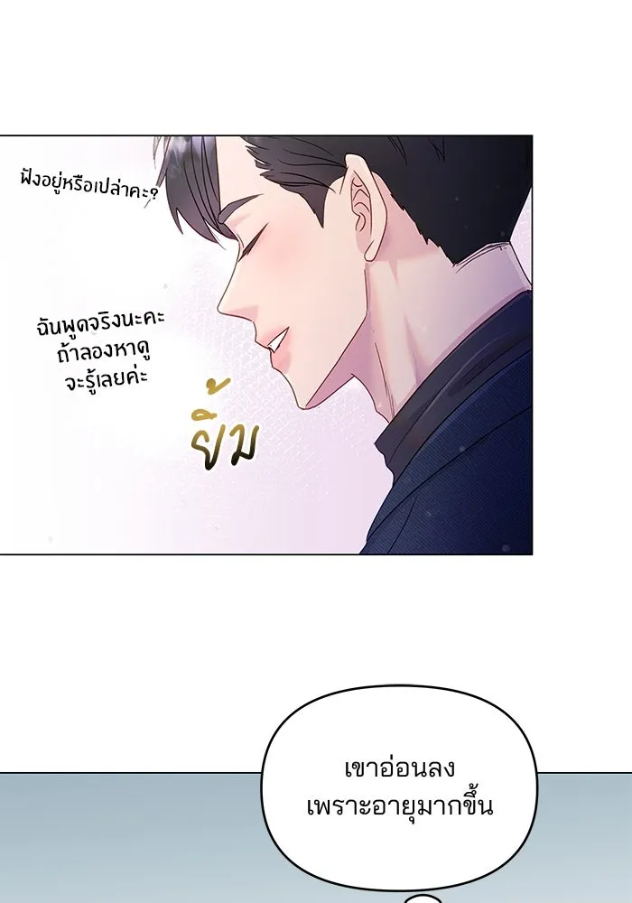 หน้า 44