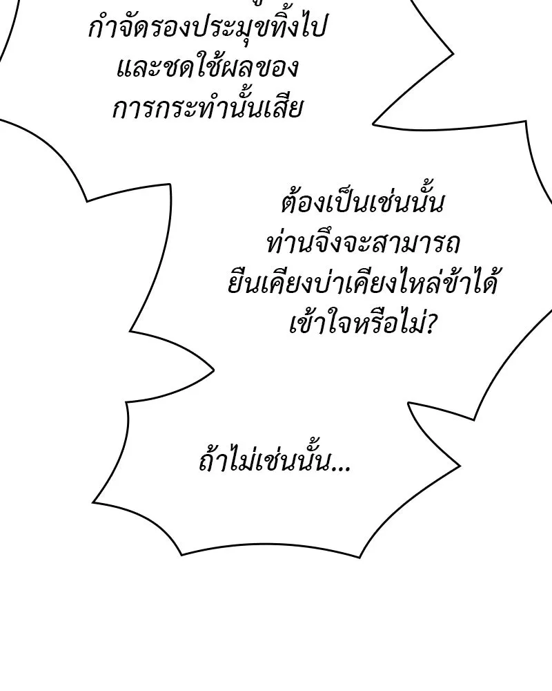 หน้า 254