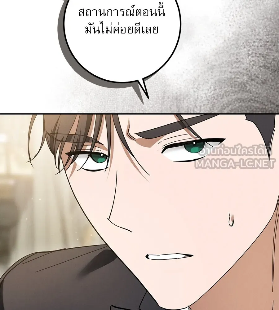 หน้า 171