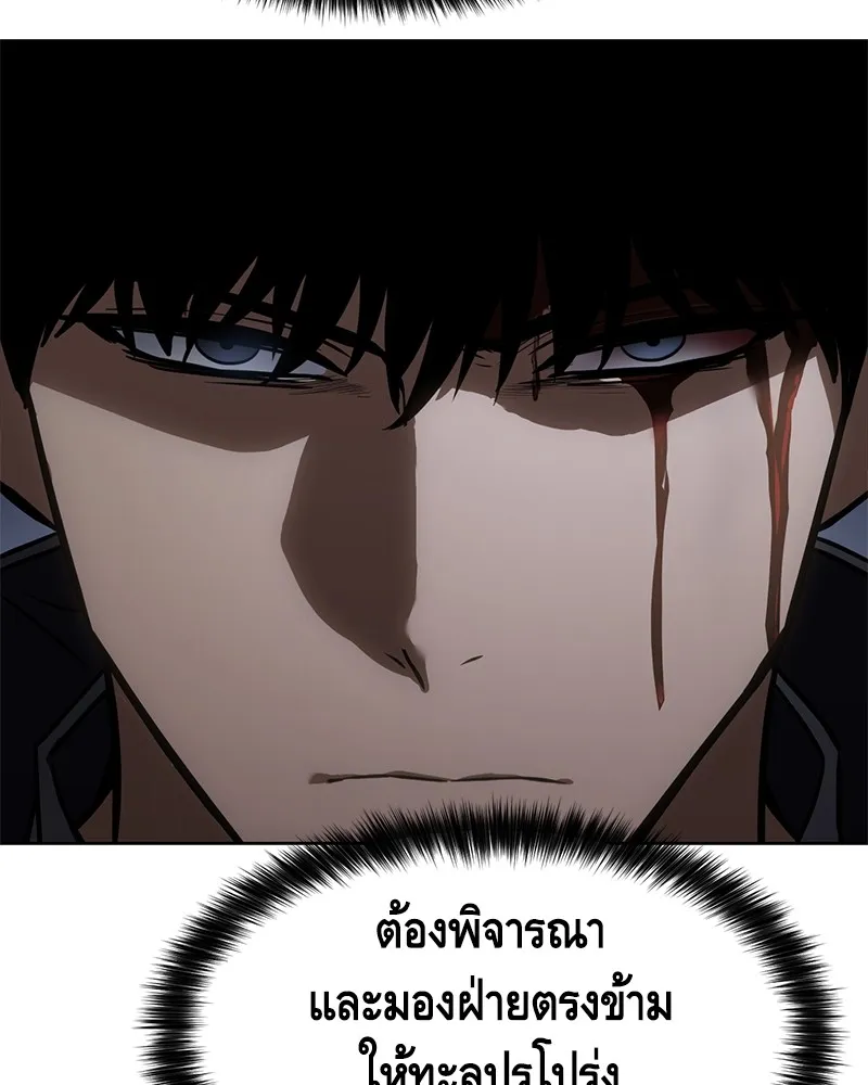 หน้า 83