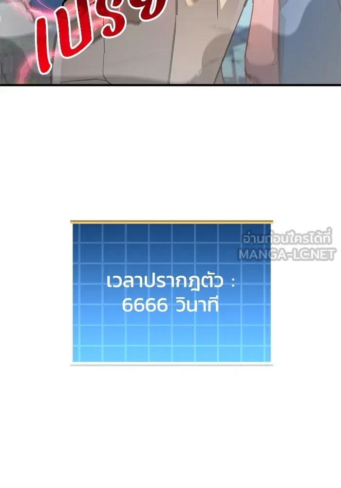 หน้า 120