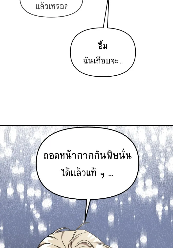 หน้า 89