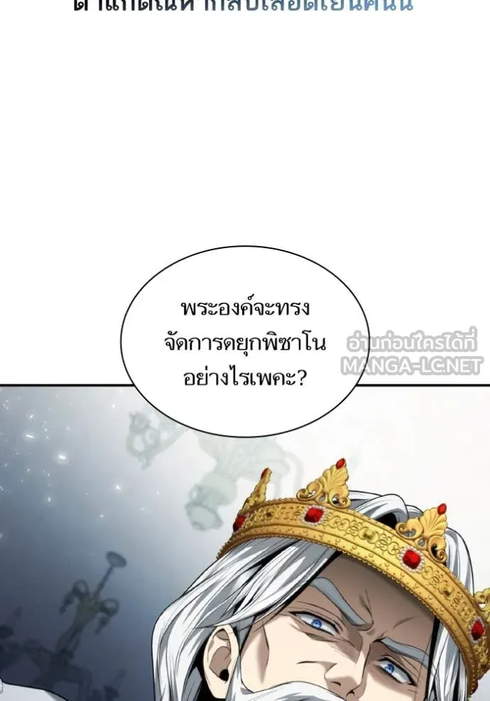 หน้า 119