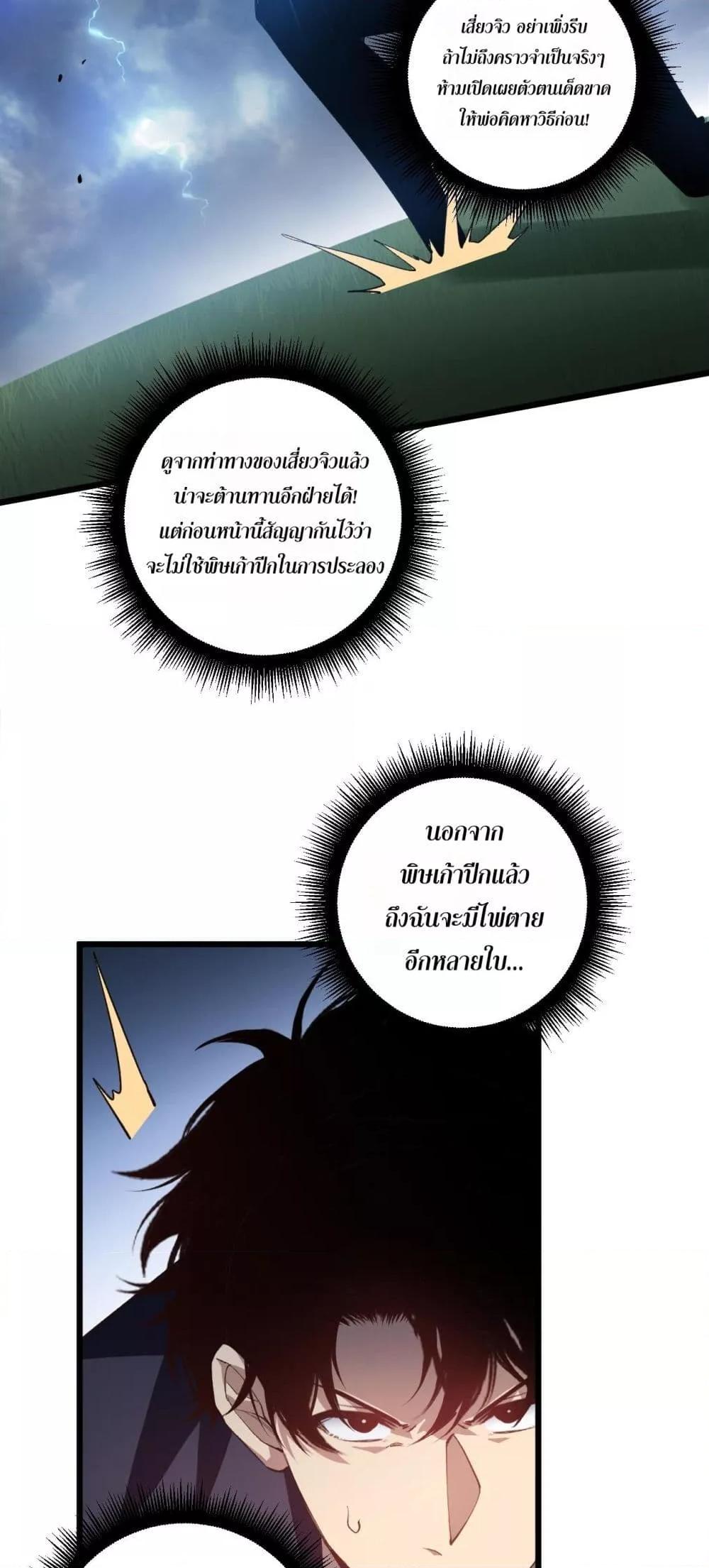 หน้า 37