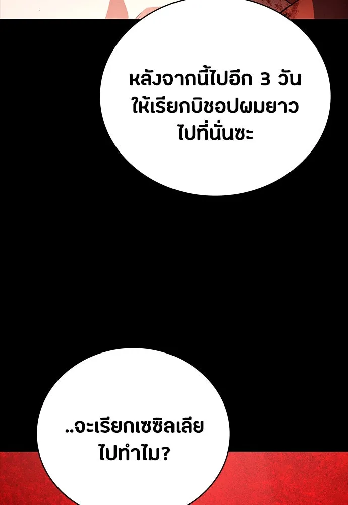 หน้า 148