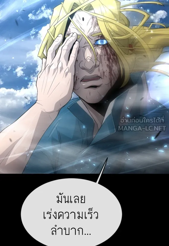 หน้า 90