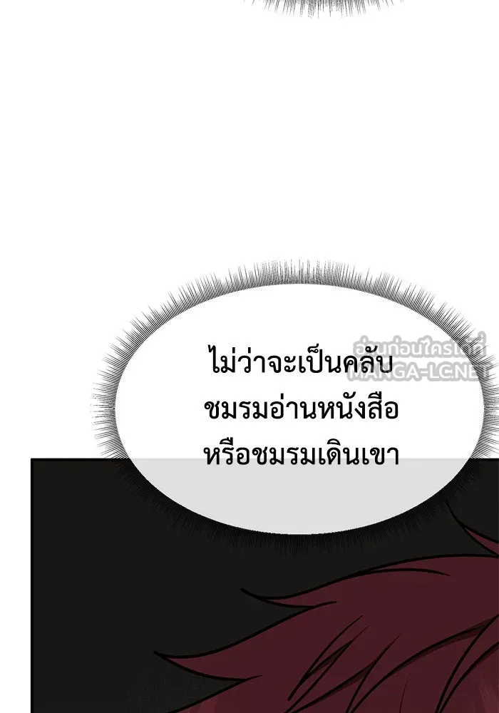หน้า 159