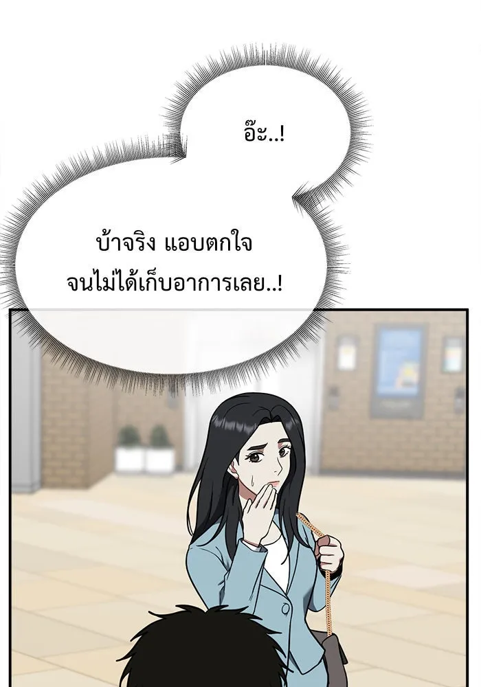 หน้า 100