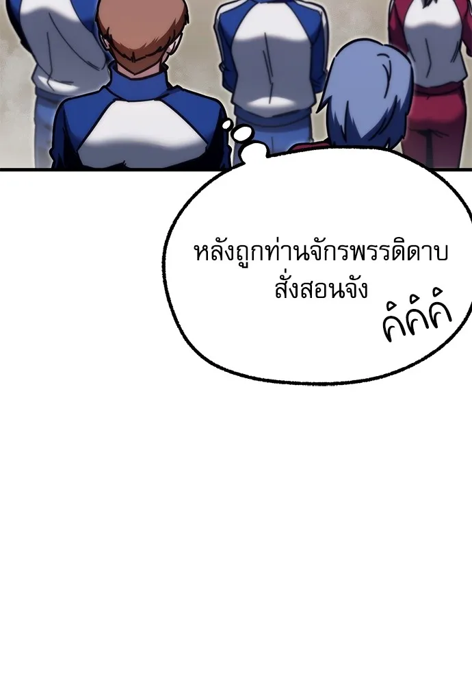 หน้า 103