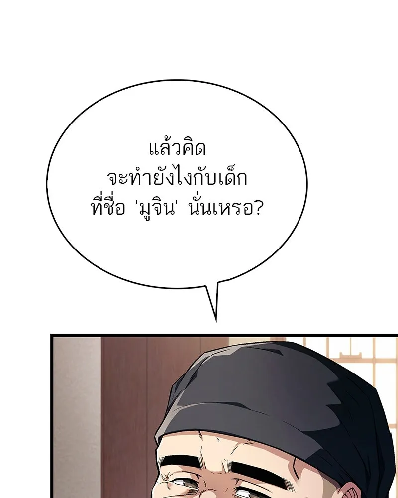 หน้า 140