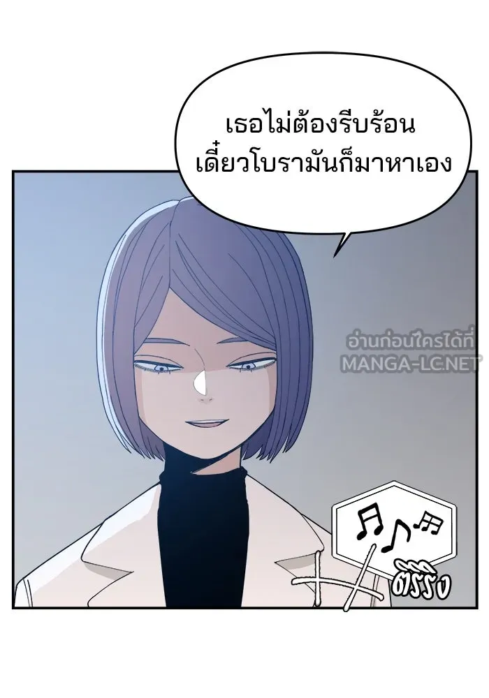 หน้า 114