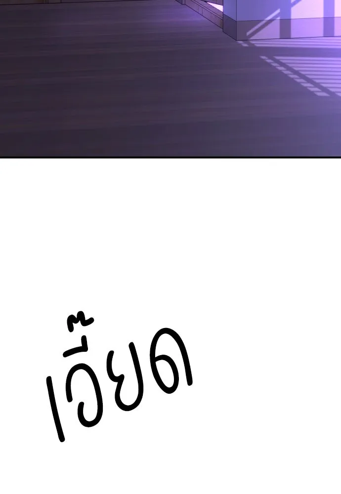 หน้า 122