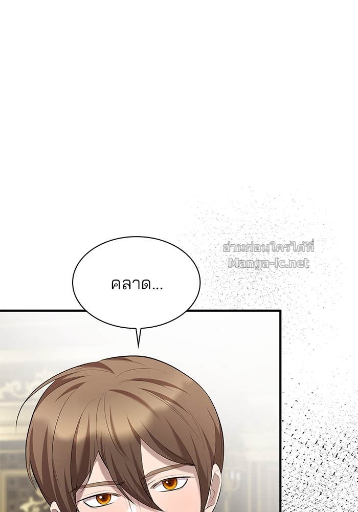 หน้า 75